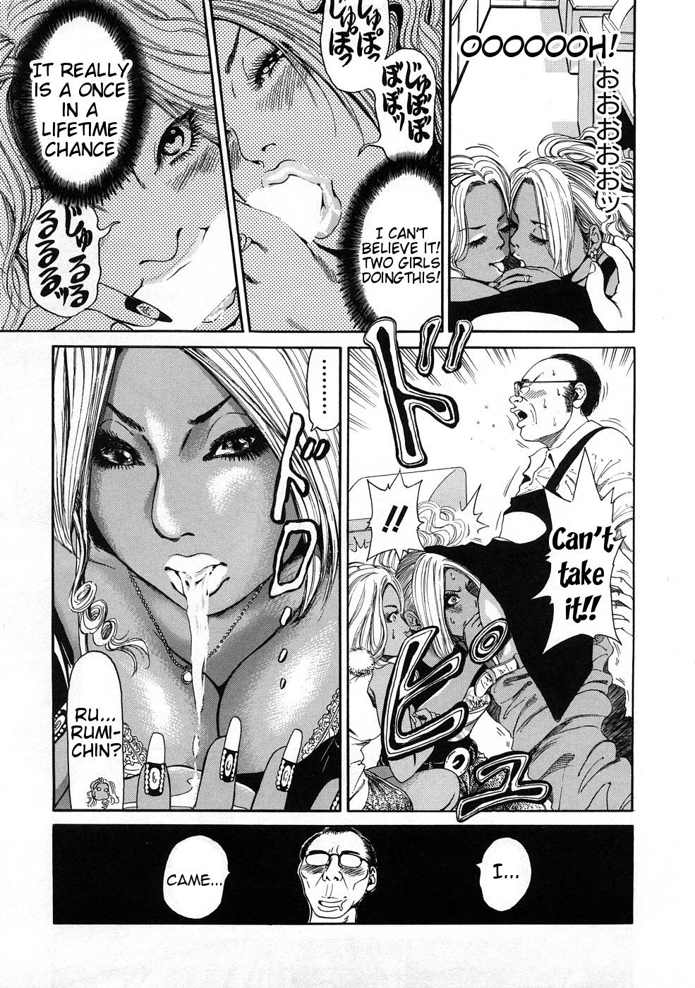 Hentai Manga Comic-Sister Feel Bad-Read-7